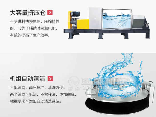 螺旋壓榨機壓榨過程 螺旋壓榨機壓榨過程